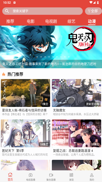 一牛影视截图3