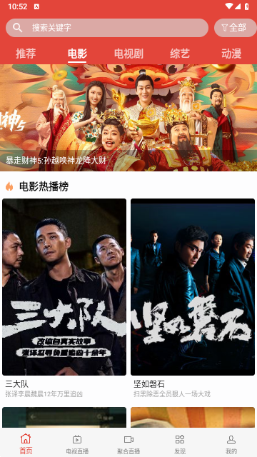 一牛影视截图2