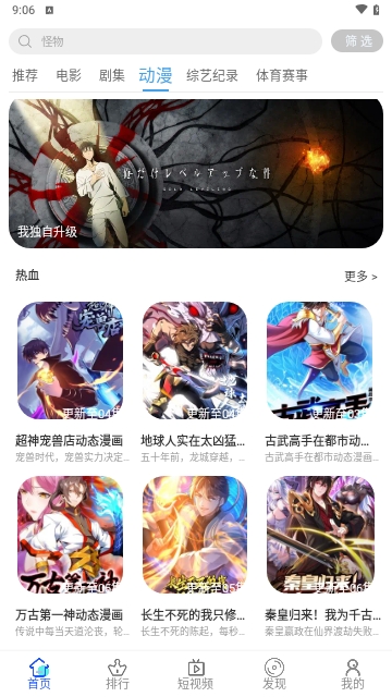 热气球影视截图3