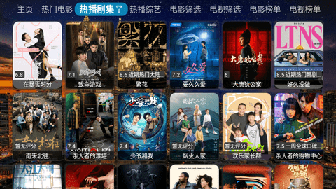 4KBox截图2