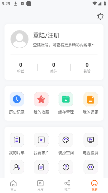 风筝影视截图1