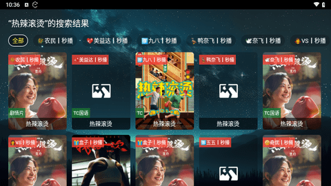 DUTV截图3