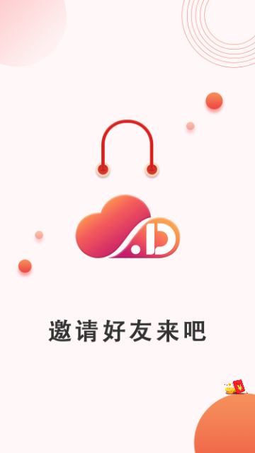 居点云截图2
