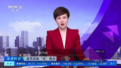 酷兴电视截图2
