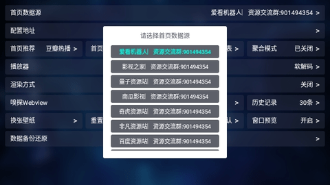 小齐影视截图2