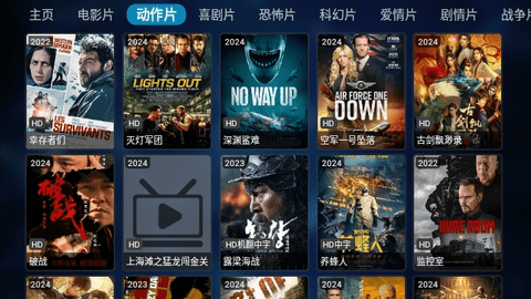 小齐影视截图3