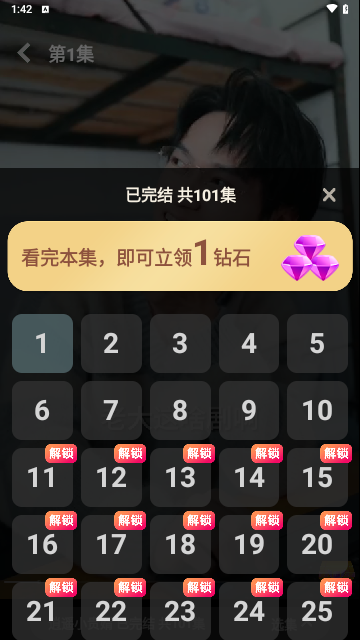 快乐小剧截图1