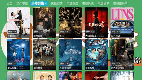 大侠影视仓截图2