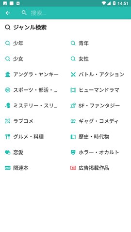 炭黑漫画截图1
