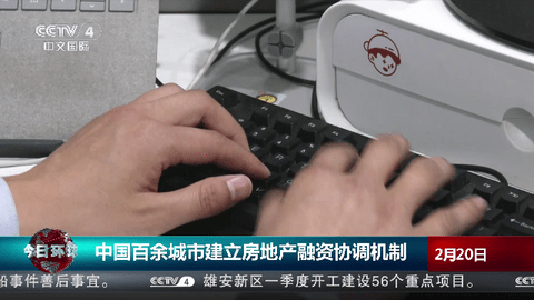 狐狸精TV截图2