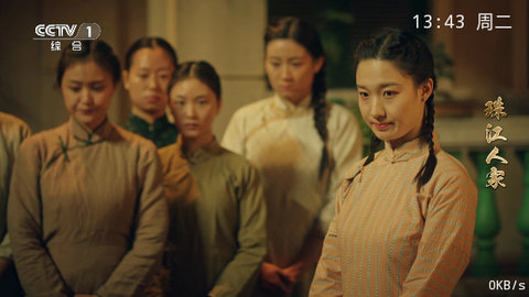 酷兴电视内部版截图2