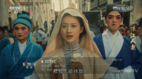 龙哥TV截图2