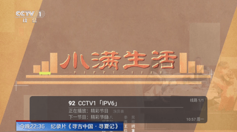 龙伊直播截图3