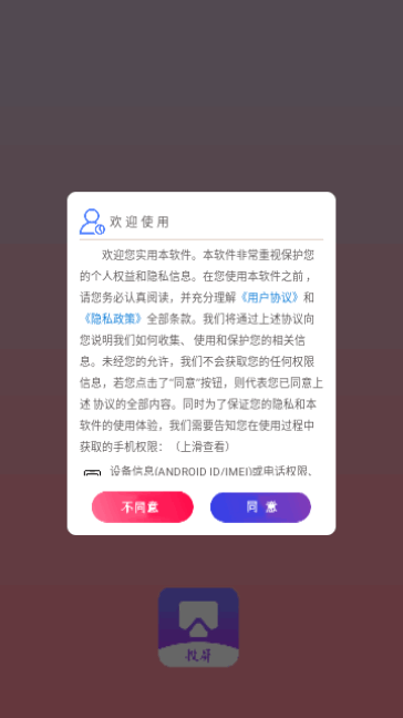 万能投屏播放器截图3