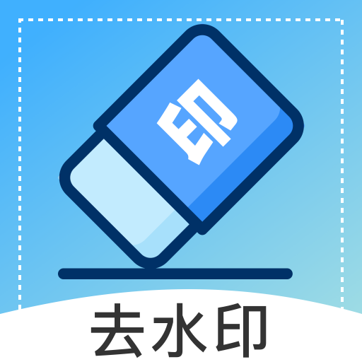 众翼免费视频去水印
