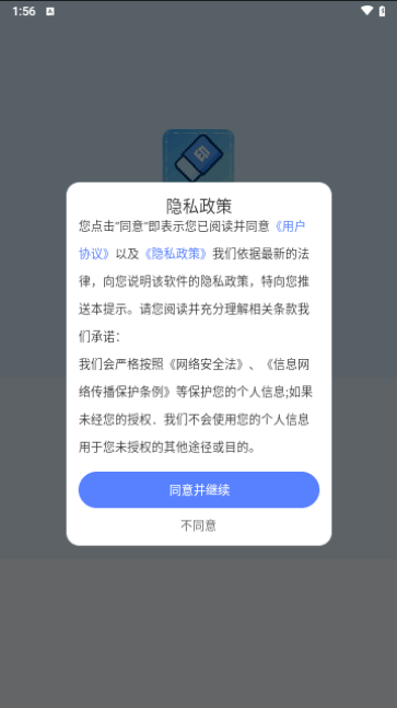 众翼免费视频去水印截图1