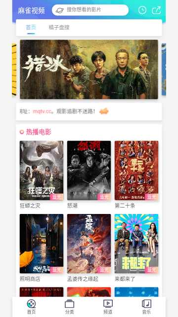麻雀视频截图3
