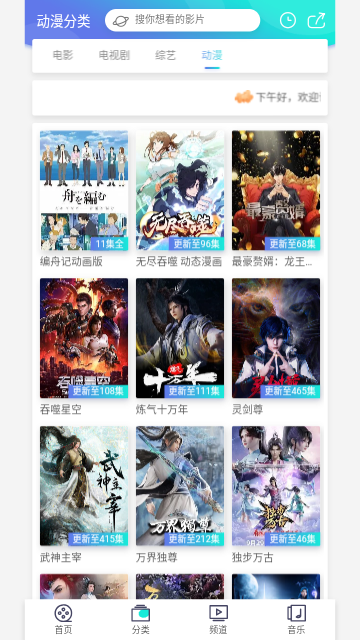 麻雀视频截图1