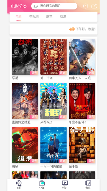 麻雀视频截图2