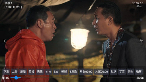 沂宸影视TV版截图1