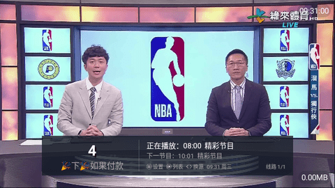 蚂蚁上树截图2