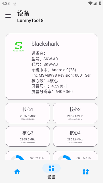 Eternity影视截图2