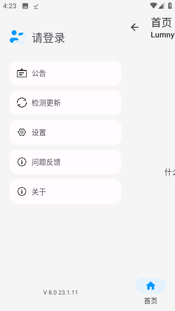 Eternity影视截图3