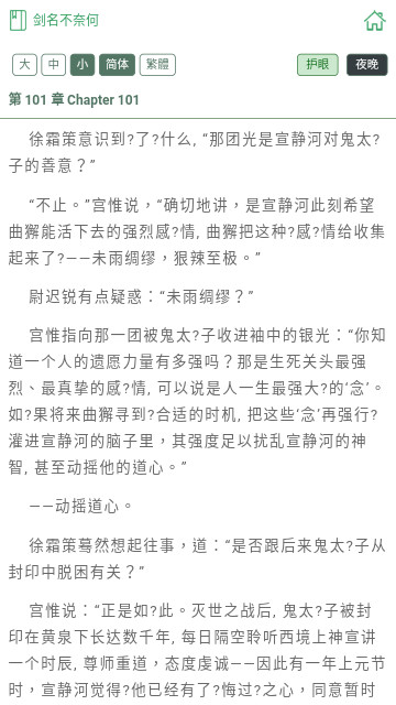 69小说截图3