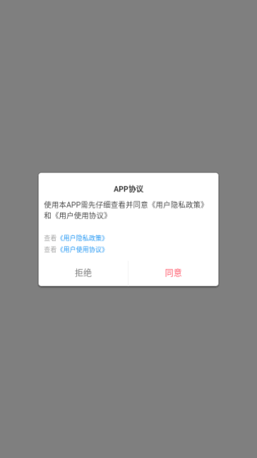 研友桥截图1