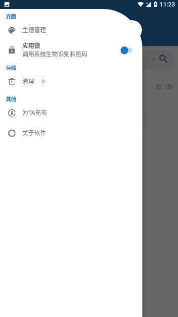 绅士磁力搜索引擎截图1