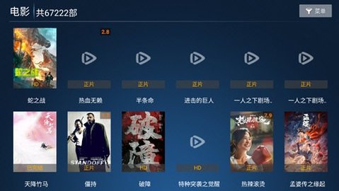 搜剧影院截图1
