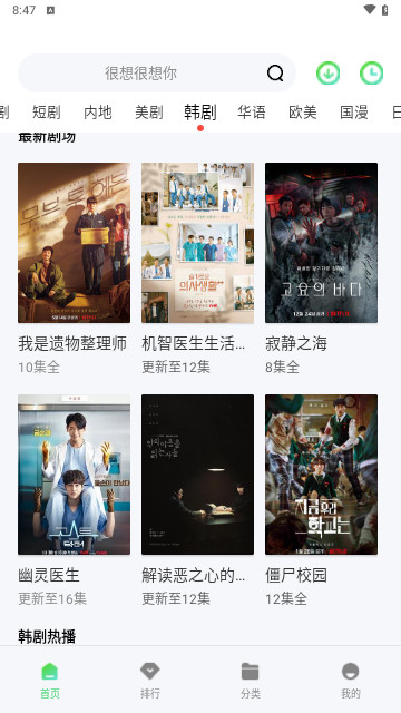 小柒影视截图1