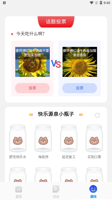简洁扫描助手截图1