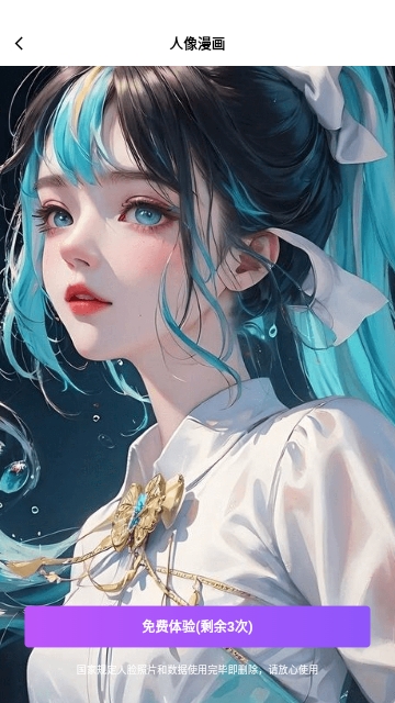 光迷相机截图3