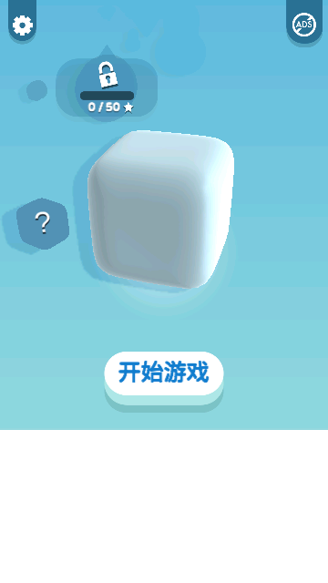 纸片大作战截图3