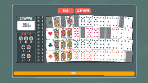 小丑牌Steam移植版截图2