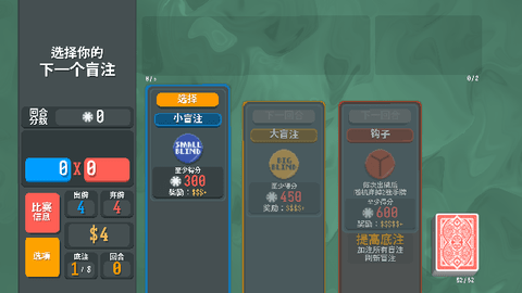 小丑牌Steam移植版截图3