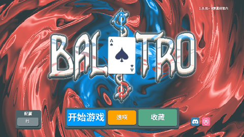 小丑牌Steam移植版截图1