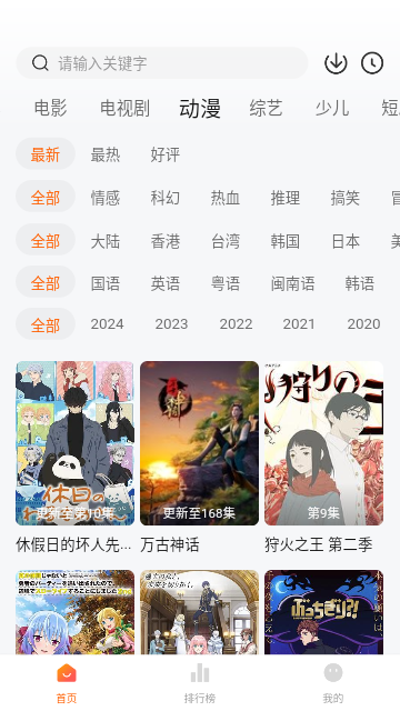 鸡蛋碎了伪装影视截图3