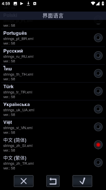 中子音乐播放器截图1