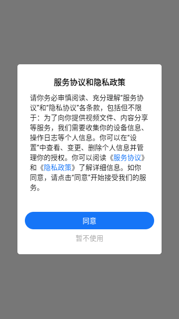 国药甄选截图1