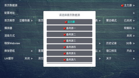 南博兔小苹果TV截图3