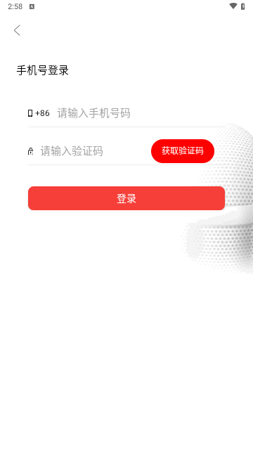 大录音师截图3