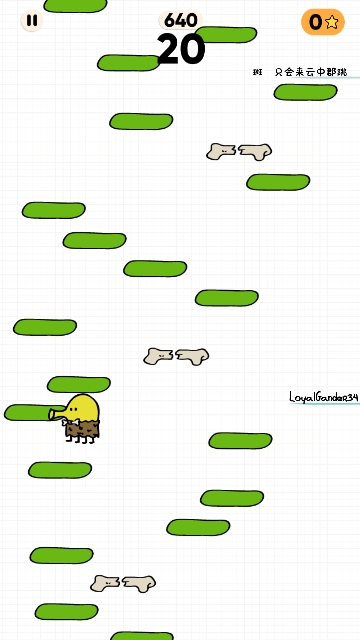涂鸦跳跃2截图3