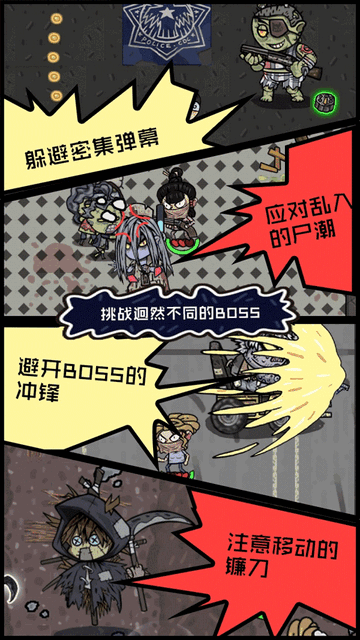 不要咬我截图1