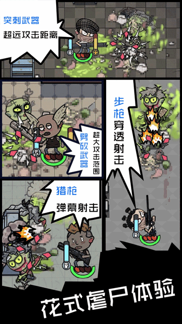 不要咬我截图2