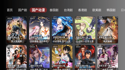 柠檬TVbox电视版截图3