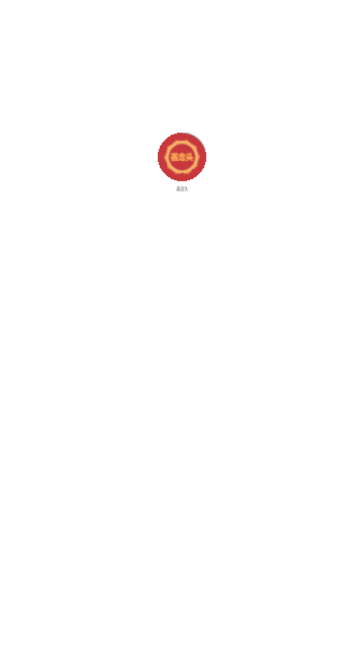 善念头购物截图2