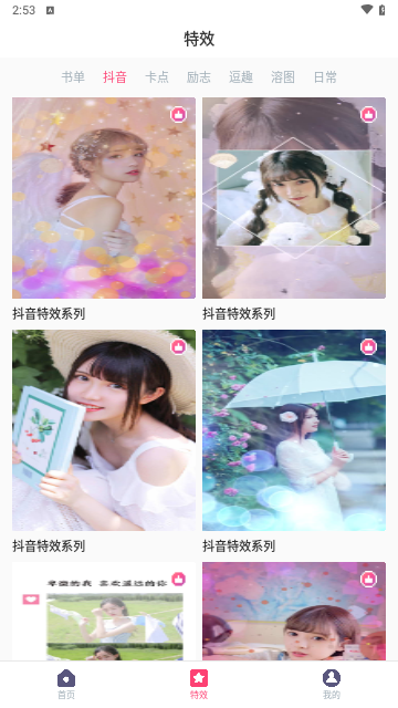 字说视频字幕截图3