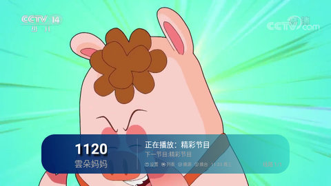 白嫖唐僧TV截图2